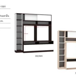 ตู้โชว์ TV รุ่น HT1501